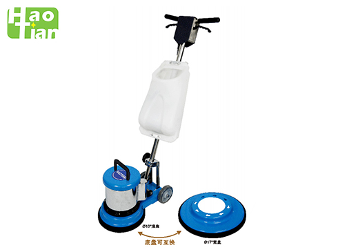 HT-038 HaoTian 10" and 17" 175 MULTIFUCTION FLOOR CLEANING MACHINE