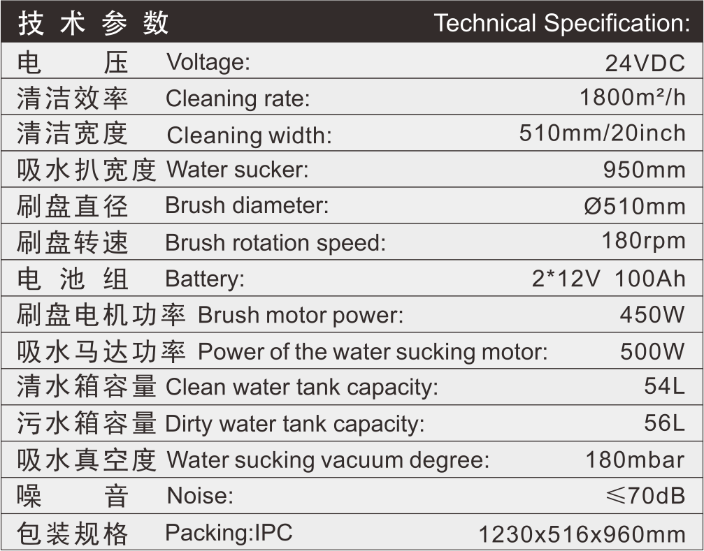 HT-56参数图.png